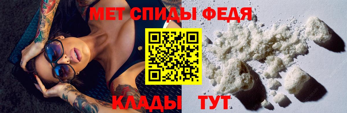 Амфетамин  Амфетамин Premium  Амфетамин  Вход с VPN  Армавир 