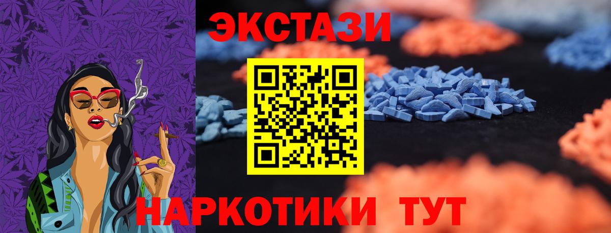   ССЫЛКА  Вход с VPN  Армавир  ЭКСТАЗИ бентли 