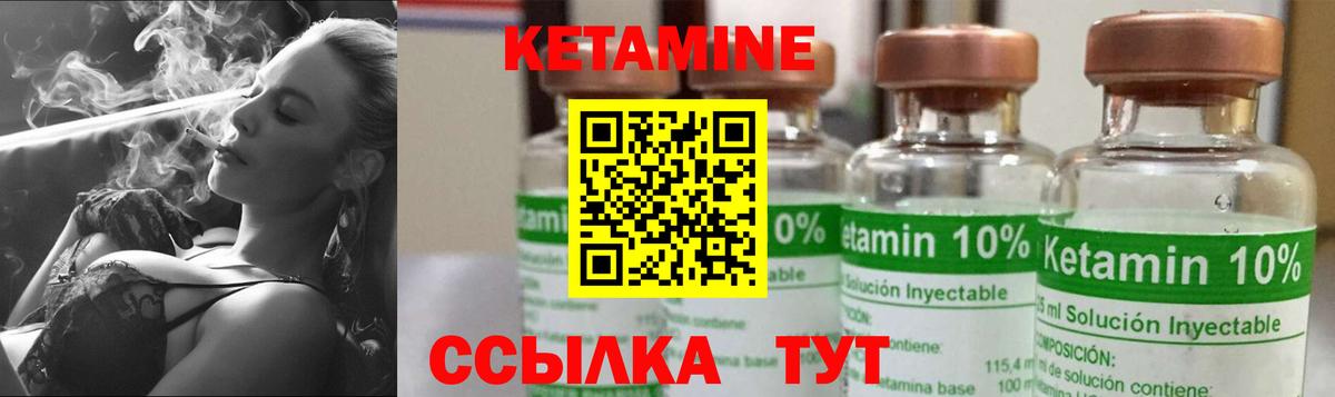 КЕТАМИН VHQ  Кетамин ketamine  Армавир  Вход с VPN 