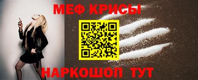 соль ск Краснодар