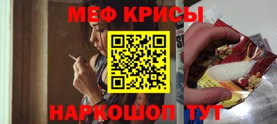 кокаин премиум Краснокаменск