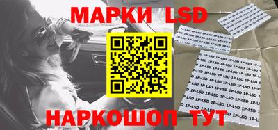 метамфетамин Краснознаменск