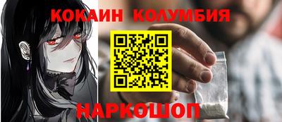 соль ск Краснодар