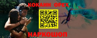 соль ск Краснодар