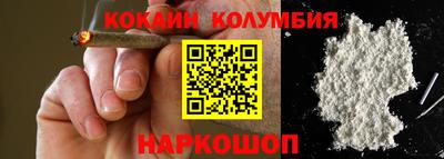 соль ск Краснодар