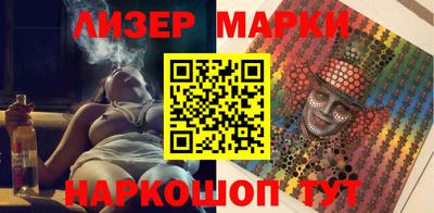 соль ск Краснодар