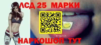метамфетамин Краснознаменск