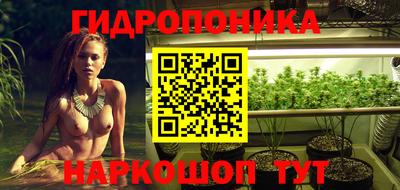 метамфетамин Краснознаменск