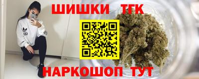 соль ск Краснодар