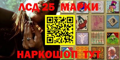 соль ск Краснодар