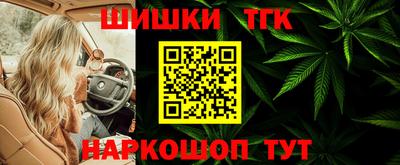 метамфетамин Краснознаменск
