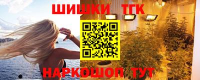 кокаин премиум Краснокаменск