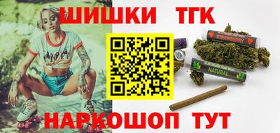 кокаин премиум Краснокаменск