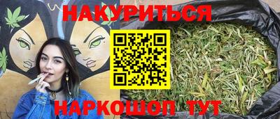 соль ск Краснодар