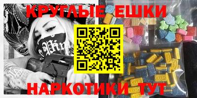 кокаин премиум Краснокаменск