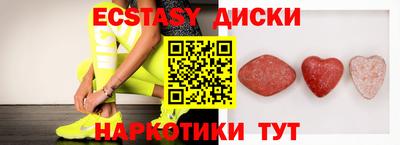 метамфетамин Краснознаменск