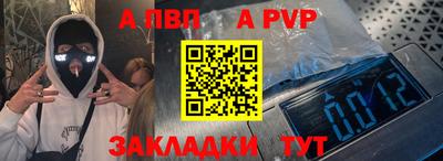 соль ск Краснодар