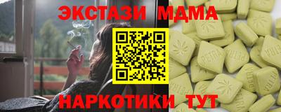 метамфетамин Краснознаменск