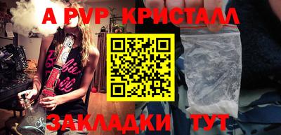 кокаин премиум Краснокаменск