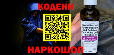 метамфетамин Краснознаменск