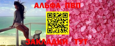 кокаин премиум Краснокаменск