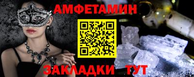 соль ск Краснодар