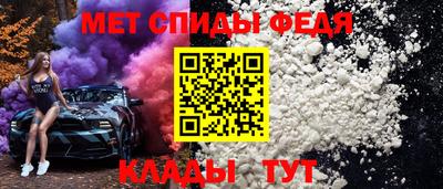 ALPHA-PVP Кунгур