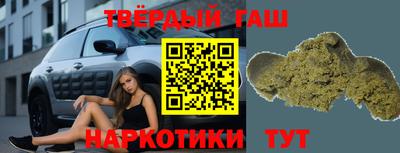 метамфетамин Краснознаменск