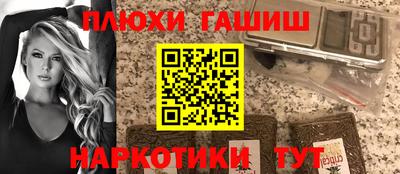 соль ск Краснодар