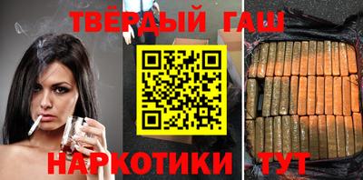 метамфетамин Краснознаменск