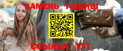 кокаин премиум Краснокаменск