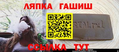 метамфетамин Краснознаменск