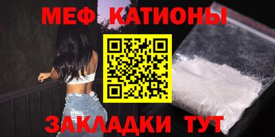 метамфетамин Краснознаменск