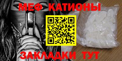 ALPHA-PVP Кунгур