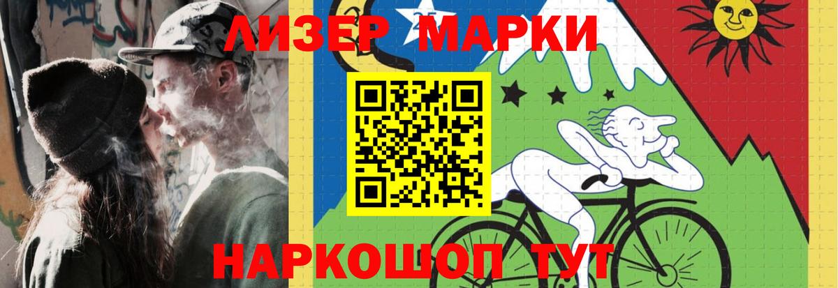 LSD-25 экстази кислота  Вход с VPN  Лсд 25 экстази кислота  Армавир 