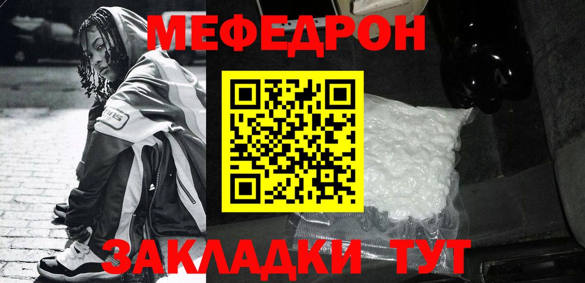 ГАШИШ Армавир