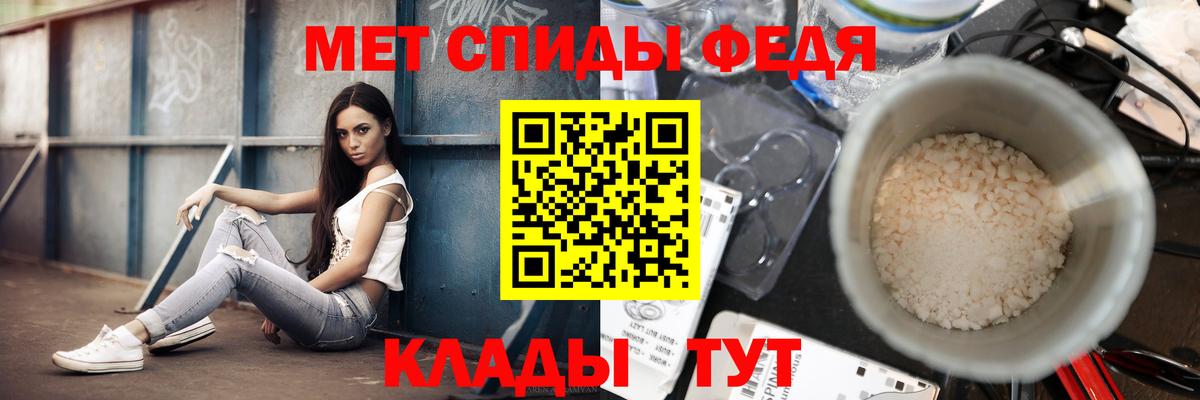 Мефедрон кристаллы  Конопля  Армавир  МДМА  Вход с VPN  КОКАИН 