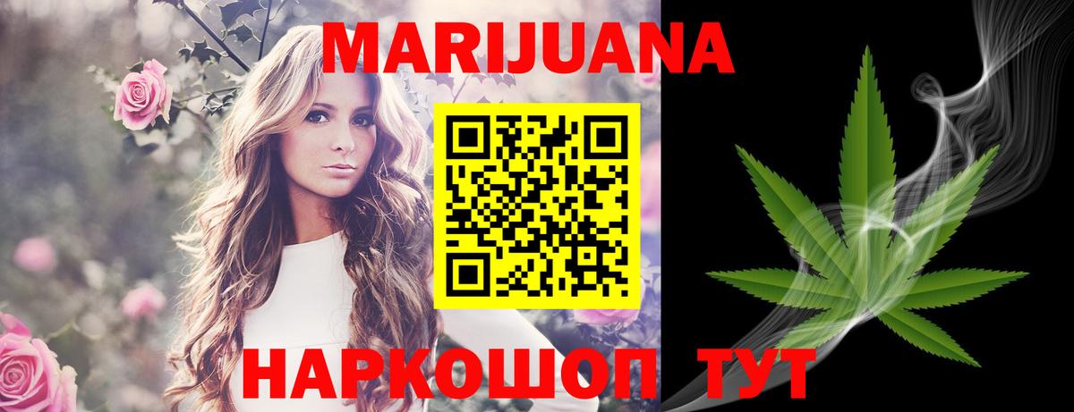 Армавир  Конопля ГИДРОПОН  Вход с VPN  Бошки марихуана семена  Шишки марихуана White Widow 